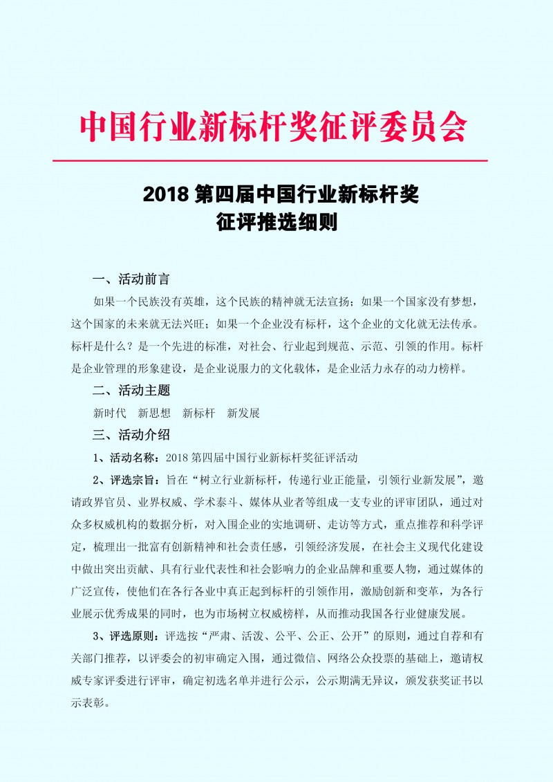 第1页_副本