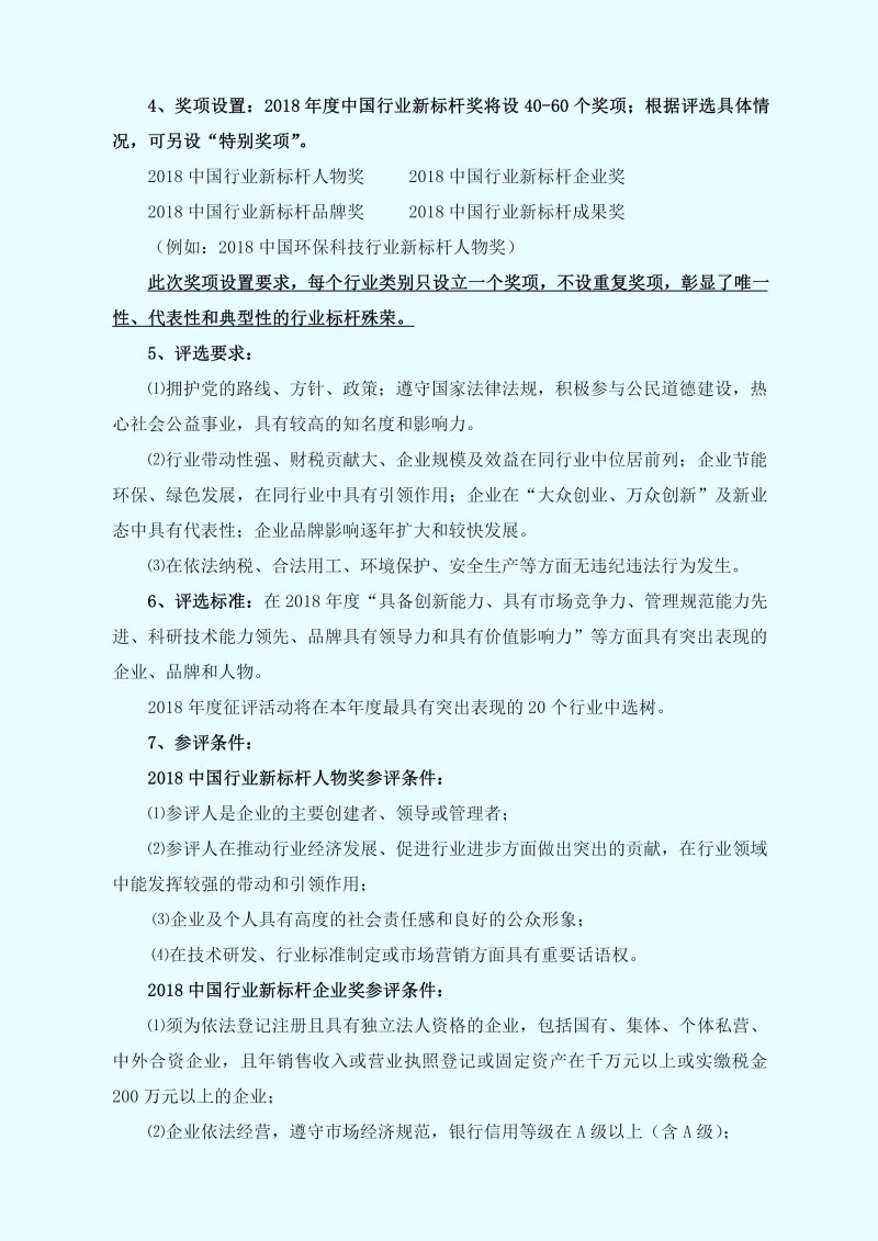 第2页_副本