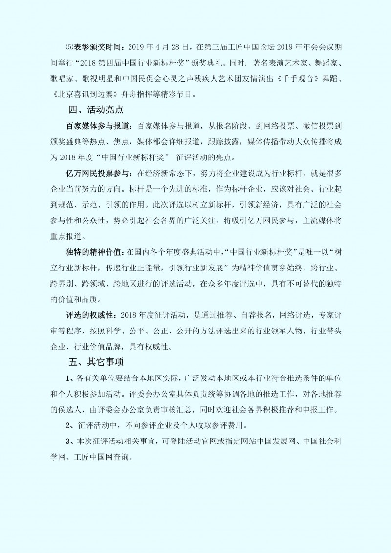 第4页_副本