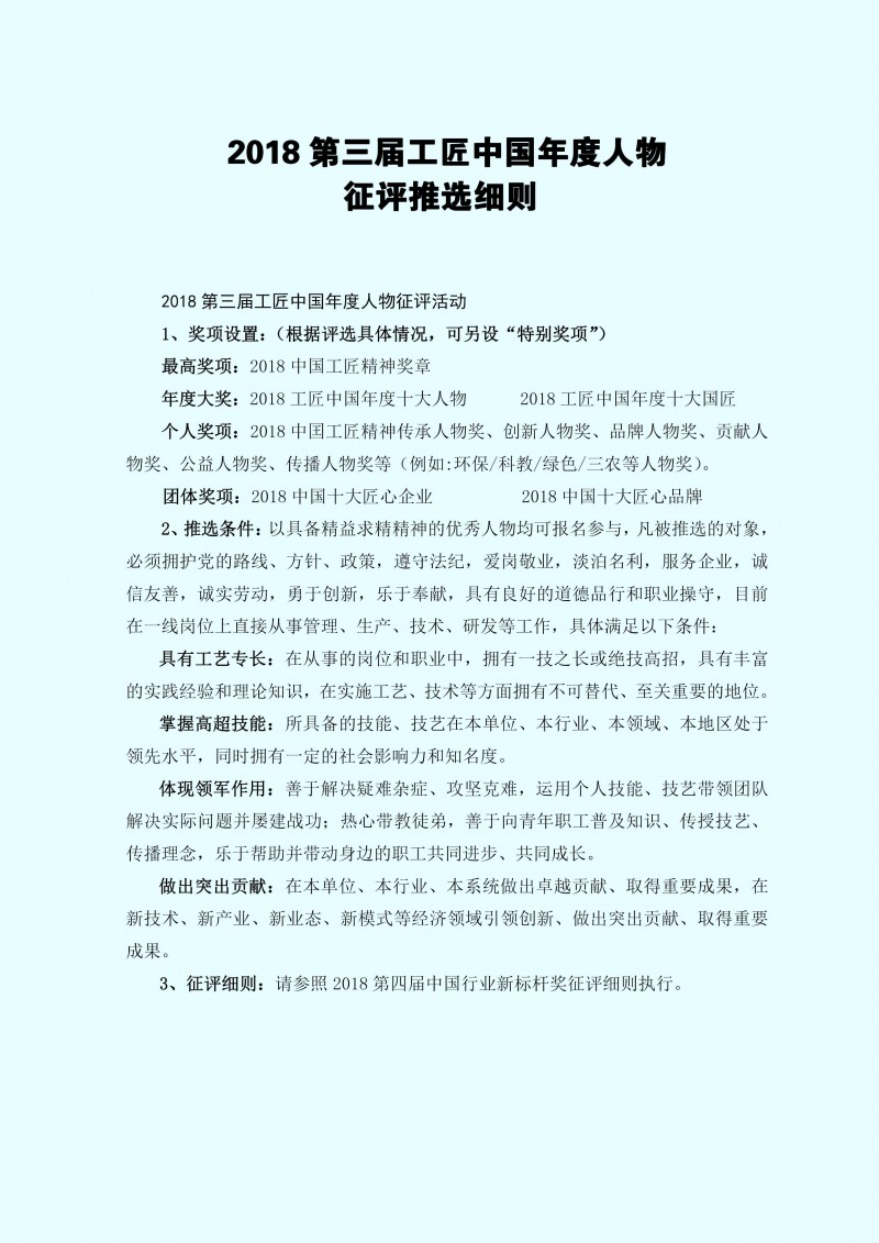 第5页_副本