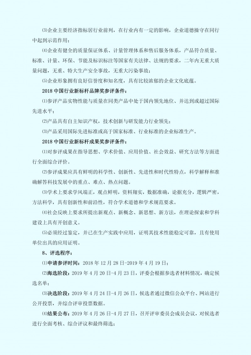 第3页_副本